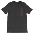 CBOX D.S.F.R. SKULL T