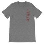 CBOX D.S.F.R. SKULL T